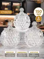 Горшочек для хранения продуктов 150 мл 8,5х8,5х11 см Elan Gallery Пузырьки , 3 шт, набор