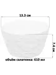 Набор круглых салатников "Птички на ветке", 610 мл, 2 шт.
