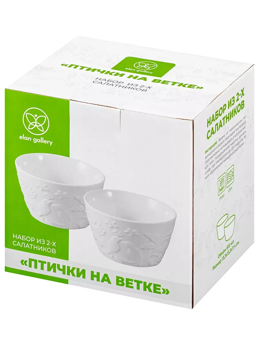 Набор круглых салатников "Птички на ветке", 610 мл, 2 шт.