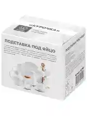 Подставка под яйцо "Курочка", 11х7х7,5 см, 20 мл