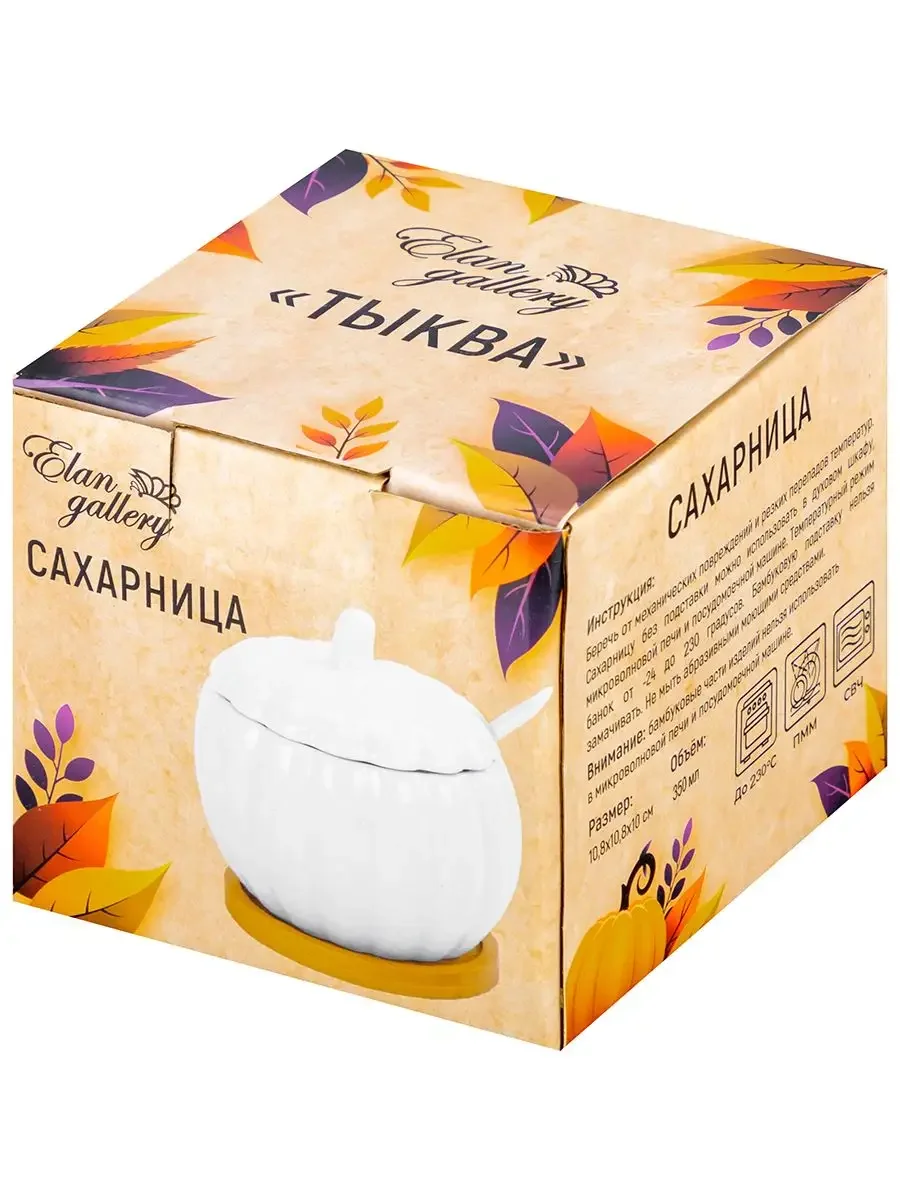 Сахарница с ложкой на деревянной подставке "Тыква", 350 мл