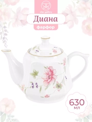 Чайник заварочный 630 мл 18,5х12х13,5 см Elan Gallery Диана