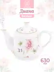 Чайник заварочный 630 мл 18,5х12х13,5 см Elan Gallery Диана