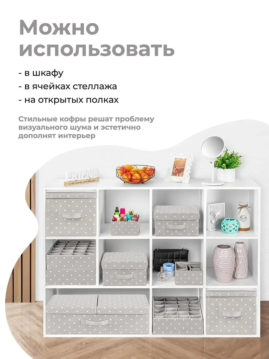 Короб кофр складной для хранения с крышкой, 50х40х30 см