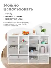 Короб кофр складной для хранения с крышкой, 50х40х30 см