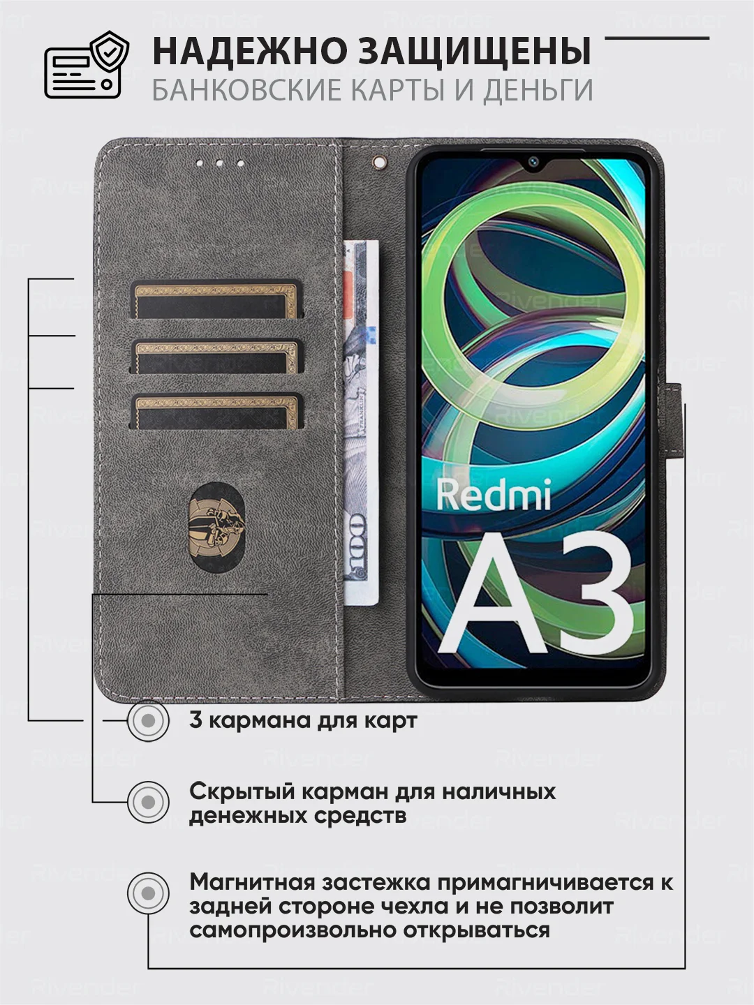 Чехол-книжка Xiaomi Redmi A3 / A3x / POCO C61 (Сяоми Редми А3 / А3х) с магнитной застежкой