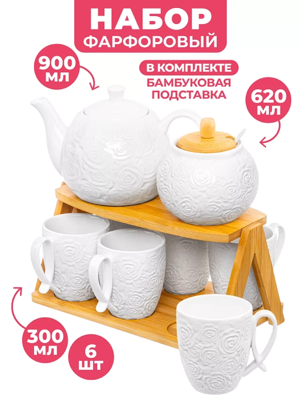Набор - чайник, сахарница, 6 кружек Elan Gallery Розы, на бамбуковой подставке