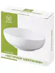 Салатник "Веточки-цветочки", 1 л