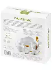 Салатник "Веточки-цветочки", 1 л