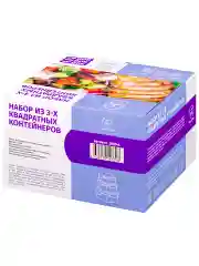 Набор квадратных стеклянных контейнеров с крышками, 3 шт.