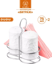 Набор для специй "Витраж"на подставке
