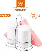 Набор для специй "Витраж"на подставке