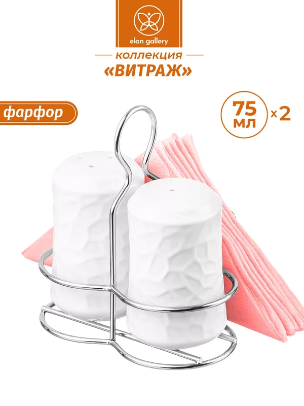 Набор для специй "Витраж"на подставке