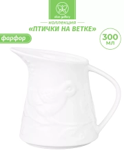 Кувшин для молока серии "Птички на ветке", 300 мл