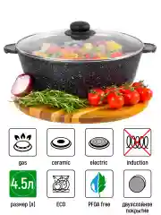 Жаровня-сотейник 4,5 л 28 см Elan Gallery ГАРМОНИЯ ВКУСА Черный мрамор с крышкой D28