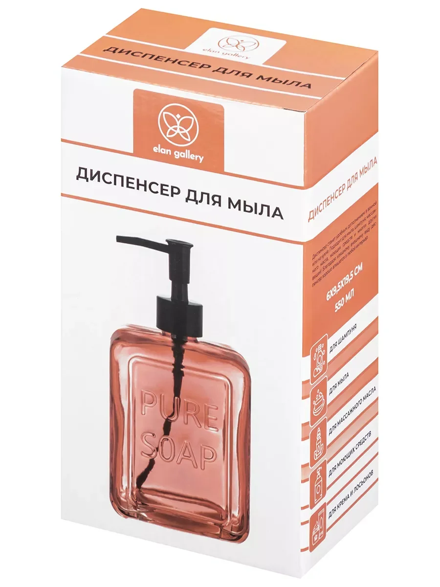 Диспенсер с дозатором "Коралловый", 550 мл