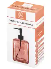 Диспенсер с дозатором "Коралловый", 550 мл