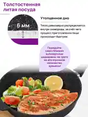 Сковорода глубокая 18 см Elan Gallery ГАРМОНИЯ ВКУСА Черный мрамор с крышкой, н/р