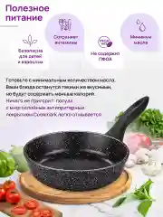 Сковорода глубокая 18 см Elan Gallery ГАРМОНИЯ ВКУСА Черный мрамор с крышкой, н/р