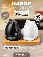 Набор для специй "Котики" на подставке, 10,5х6,5х6,5 см