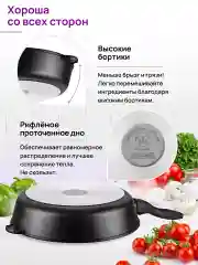 Сковорода глубокая 28 см Elan Gallery ГАРМОНИЯ ВКУСА Черный Оникс с крышкой, съёмная ручка