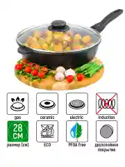 Сковорода глубокая 28 см Elan Gallery ГАРМОНИЯ ВКУСА Черный Оникс с крышкой, съёмная ручка