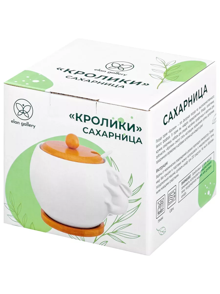 Сахарница "Кролик", 620 мл