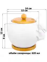 Сахарница "Кролик", 620 мл