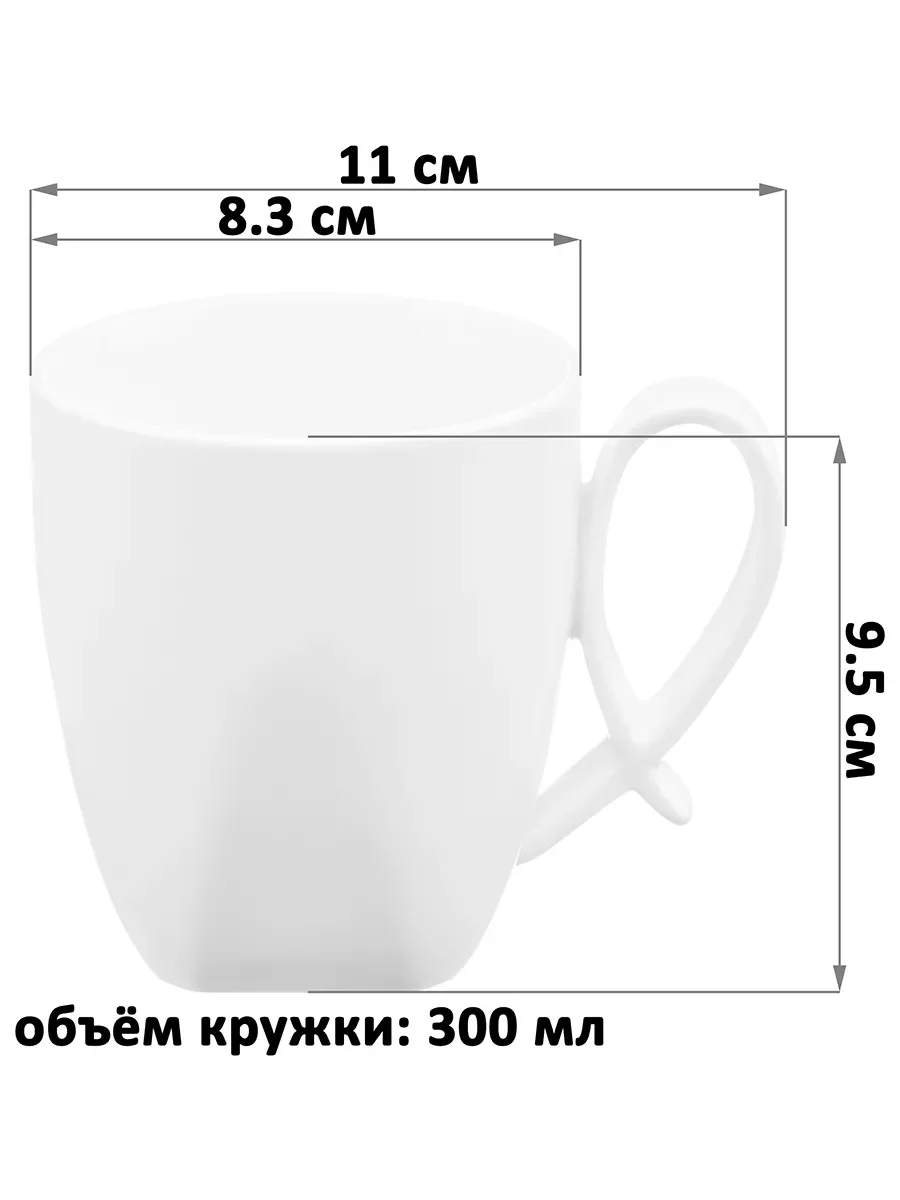 Набор 4 кружек "Айсберг", 300 мл