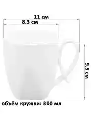 Набор 4 кружек "Айсберг", 300 мл