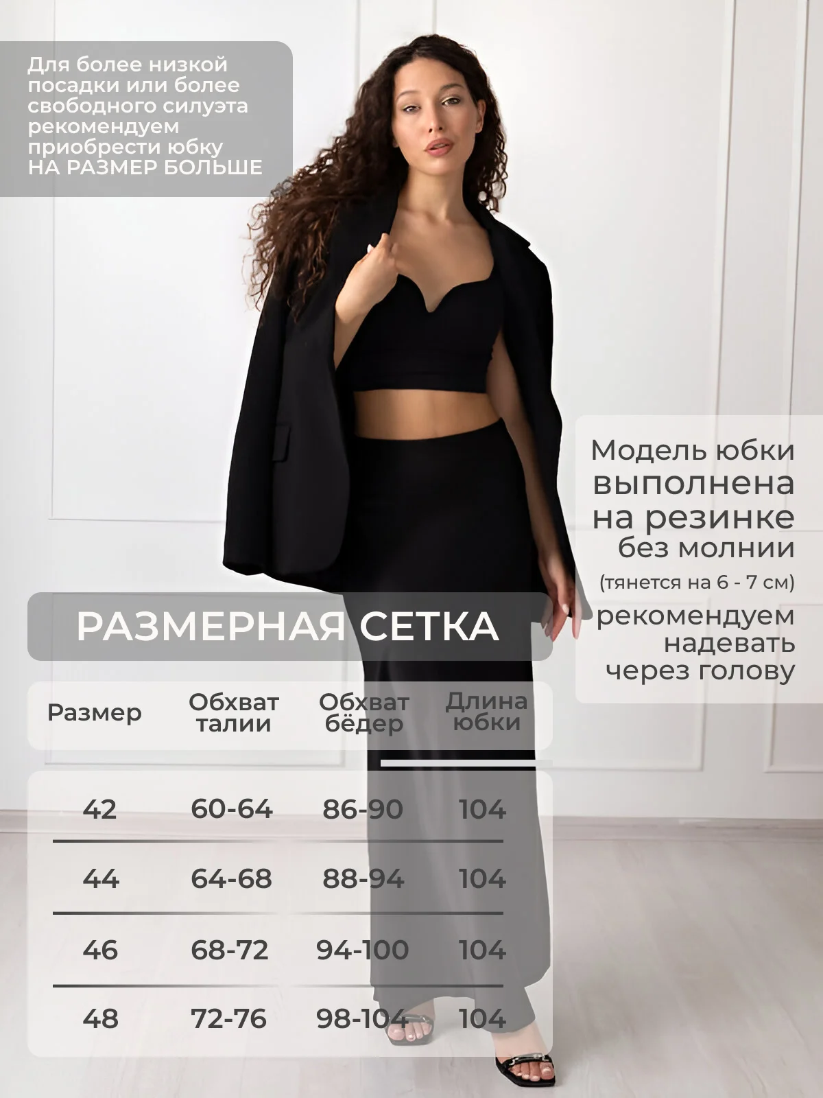 Темно-синий юбка женская, длинная, макси, атласная, на резинке