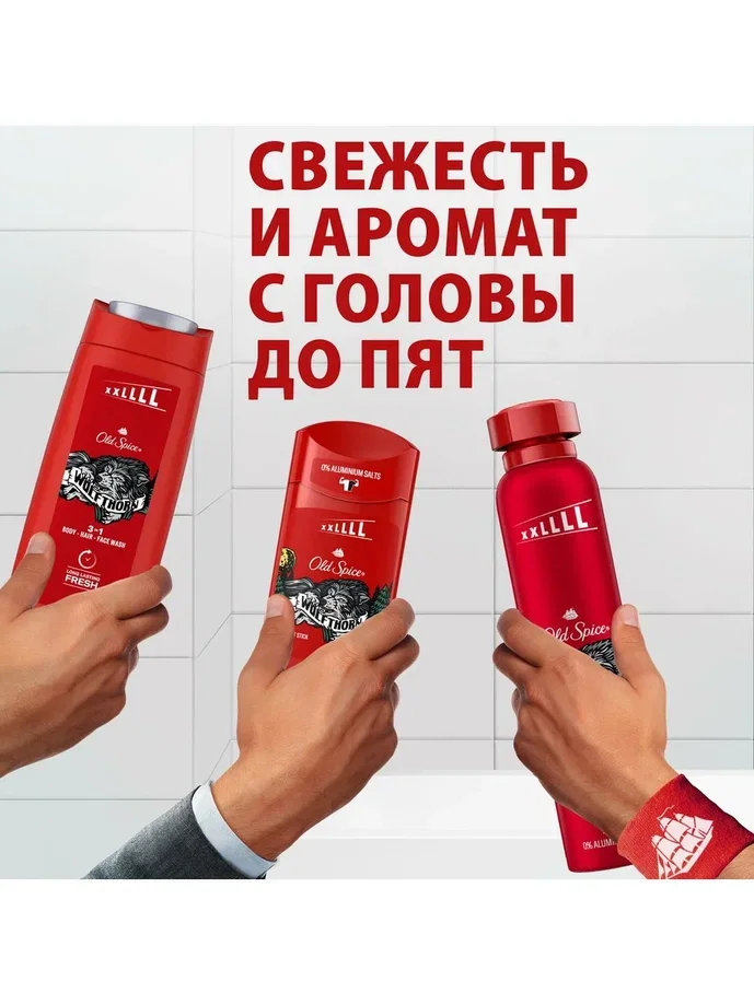 OLD SPICE мужской дезодорант стик Wolfthorn 85мл
