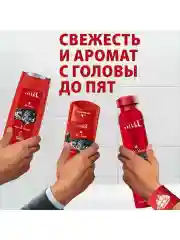 OLD SPICE мужской дезодорант стик Wolfthorn 85мл