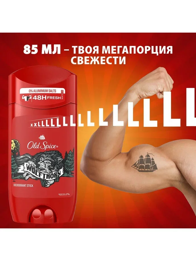 OLD SPICE мужской дезодорант стик Wolfthorn 85мл