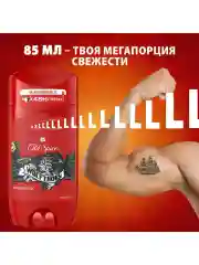 OLD SPICE мужской дезодорант стик Wolfthorn 85мл