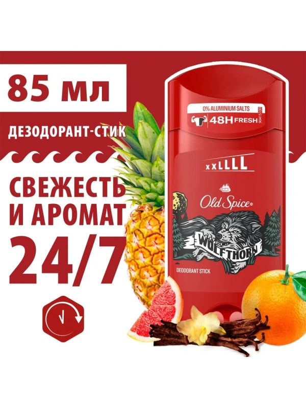 OLD SPICE мужской дезодорант стик Wolfthorn 85мл