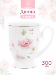 Кружка 300 мл 11,5х8,5х11 см Elan Gallery Диана