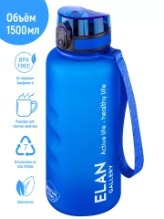 Бутылка для воды 1,5 л Elan Gallery Style Matte, с углублениями для пальцев, небесная