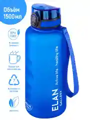 Бутылка для воды 1,5 л Elan Gallery Style Matte, с углублениями для пальцев, небесная
