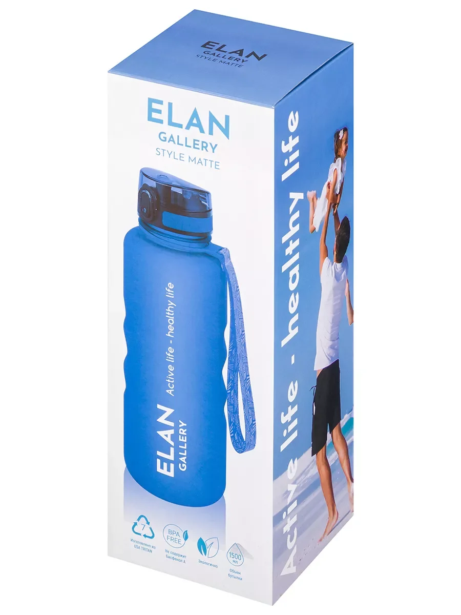 Бутылка для воды 1,5 л Elan Gallery Style Matte, с углублениями для пальцев, небесная