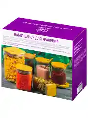 Набор из 2-х банок для хранения "Crystal glass", 1,1 л