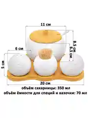 Набор для специй "Веточки-цветочки" на подставке, 4 предмета