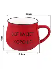 Набор из 4-х кружек "GOOD MORNING", 400 мл