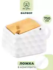 Банка для сыпучих продуктов "Соты", 750 мл