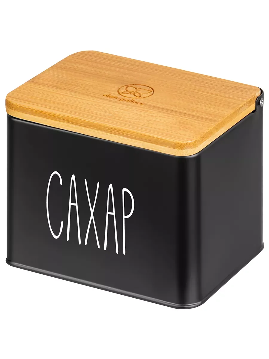Емкость для сахара "Сахар", 1,5 л