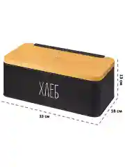 Хлебница металлическая с крышкой, 33х18х13 см