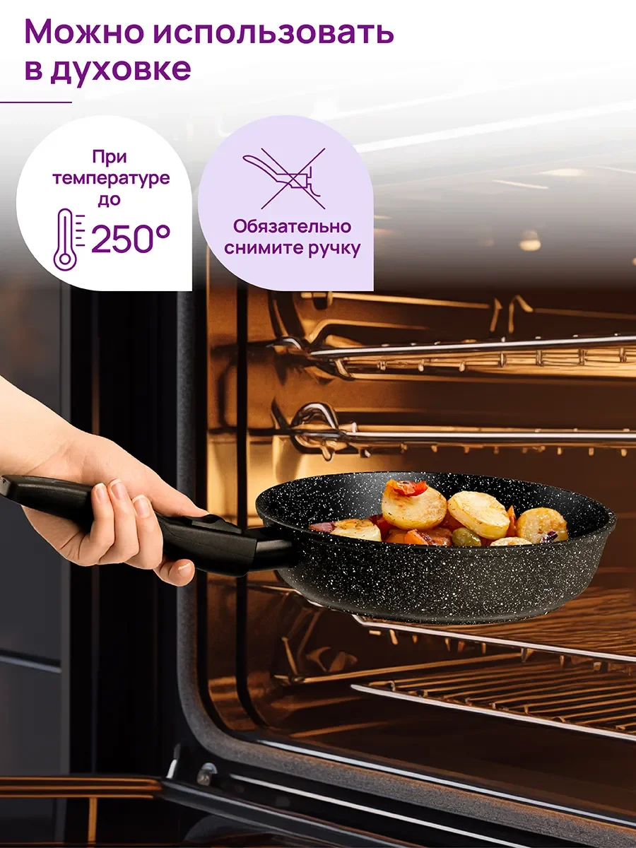 Сковорода глубокая 20 см Elan Gallery ГАРМОНИЯ ВКУСА Черный мрамор с крышкой D20, с/р