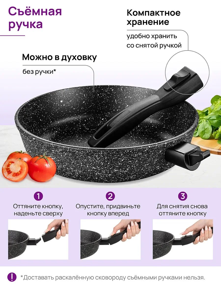 Сковорода глубокая 20 см Elan Gallery ГАРМОНИЯ ВКУСА Черный мрамор с крышкой D20, с/р
