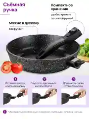 Сковорода глубокая 20 см Elan Gallery ГАРМОНИЯ ВКУСА Черный мрамор с крышкой D20, с/р