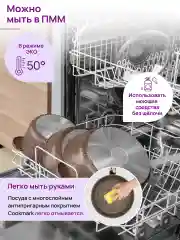 Сковорода для оладий 26 см Elan Gallery ГАРМОНИЯ ВКУСА Коричневый опал сердце, н/р